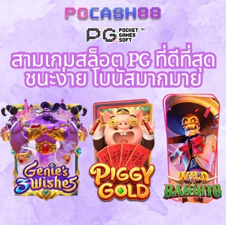 ยืนยัน otp รับ เครดิต ฟรี 300