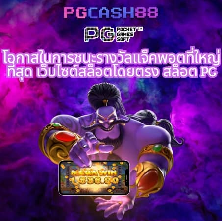 ยืนยัน otp รับ เครดิต ฟรี 300